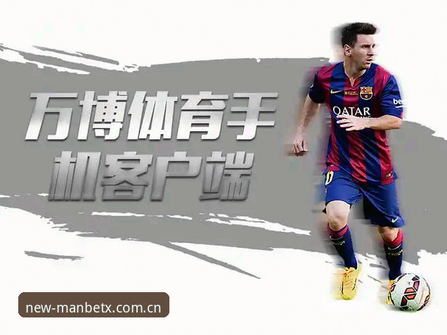manbetx纯净版下载 新万博体育App vs 普通浏览器:manbetx纯净版下载的3个核心优势对比